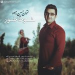 Loghman Hossein Zadeh – Shokhakhor - 