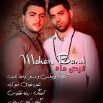 Mahan Band – Ghorse Mah - 