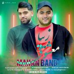 Mahan Band – Mashoogh Ziba