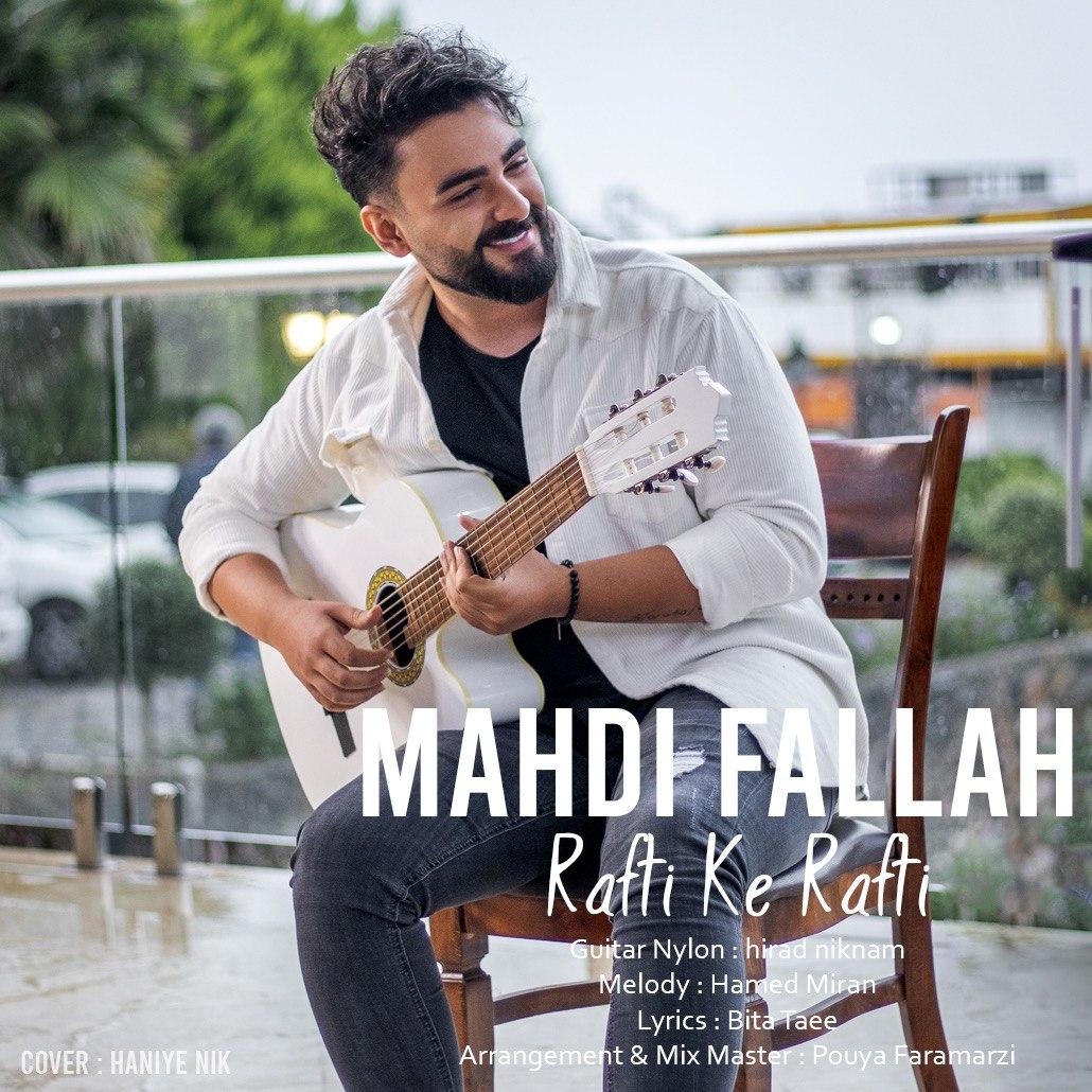 Mahdi Fallah – Rafti Ke Rafti