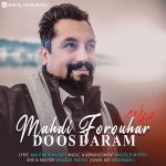 Mahdi Forouhar – Doos Daram - 