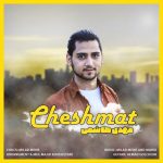Mahdi Hashemi – Cheshmat - 