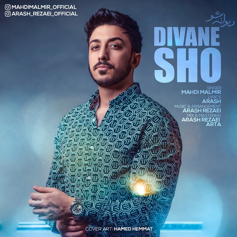 Mahdi Malmir – Divane Sho