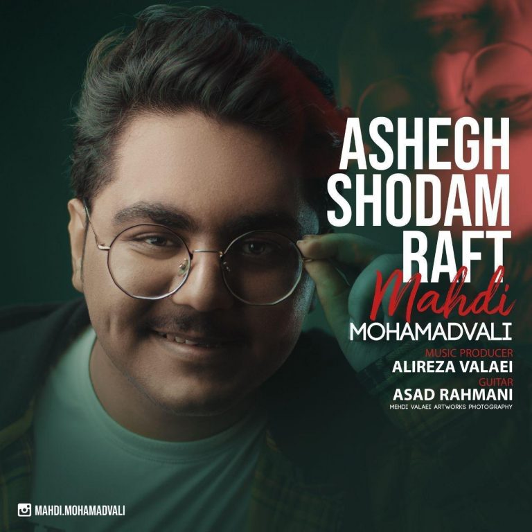 Mahdi Mohamadvali – Ashegh Shodam Raft