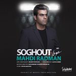 Mahdi Radman – Soghout - 