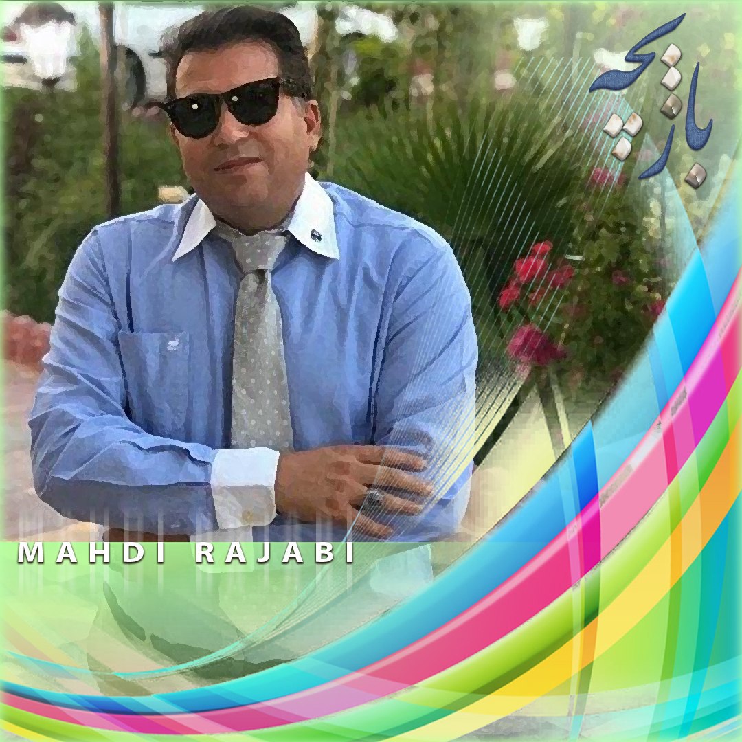 Mahdi Rajabi – Baziche