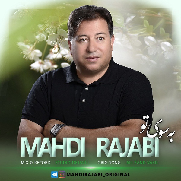 Mahdi Rajabi – Be Sooye To