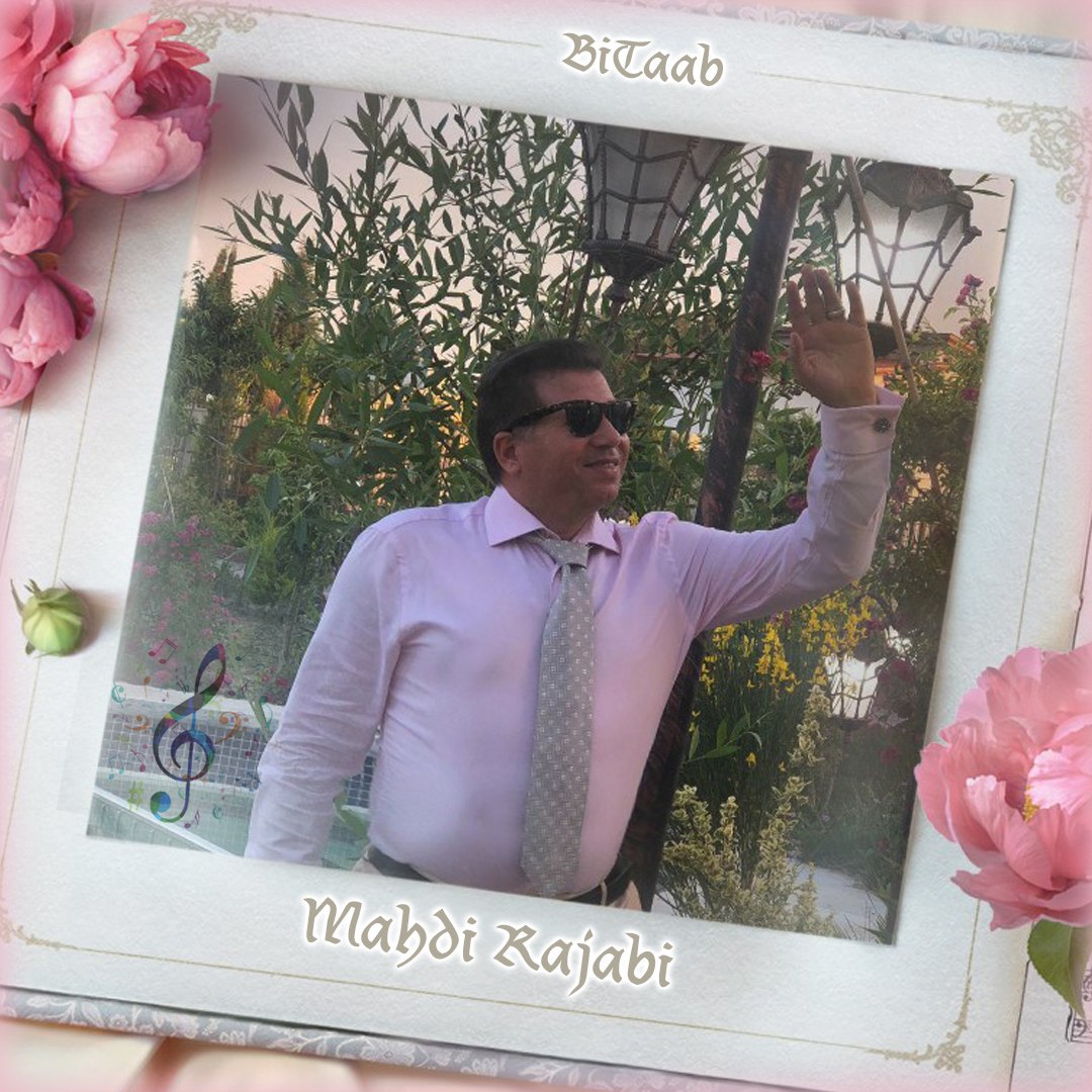 Mahdi Rajabi – BiTaab