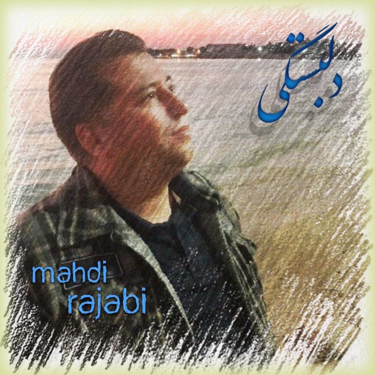 Mahdi Rajabi – Delbastegi