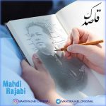 Mahdi Rajabi – Ghasedak - 