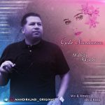 Mahdi Rajabi – Gole Nazdarom - 