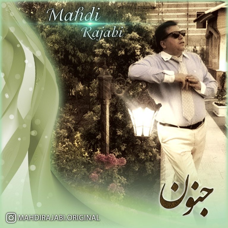 Mahdi Rajabi – Jonoon