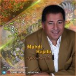 Mahdi Rajabi – Khooshe Chin - 