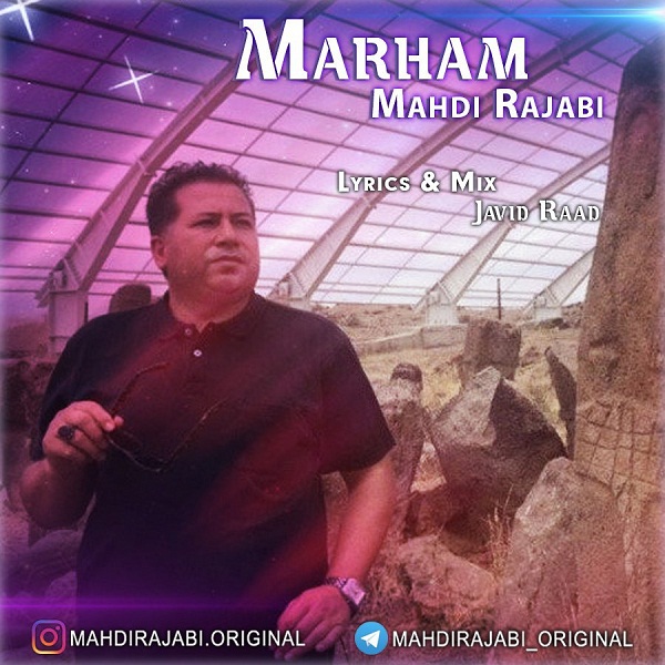 Mahdi Rajabi – Marham