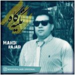 Mahdi Rajabi – Tekyegaah - 