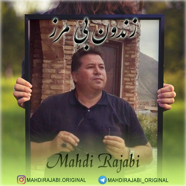 Mahdi Rajabi – Zendoone Bi Marz