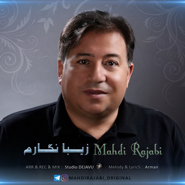 Mahdi Rajabi – Ziba Negaram