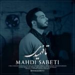 Mahdi Sabeti – Ta Fahmidi - 