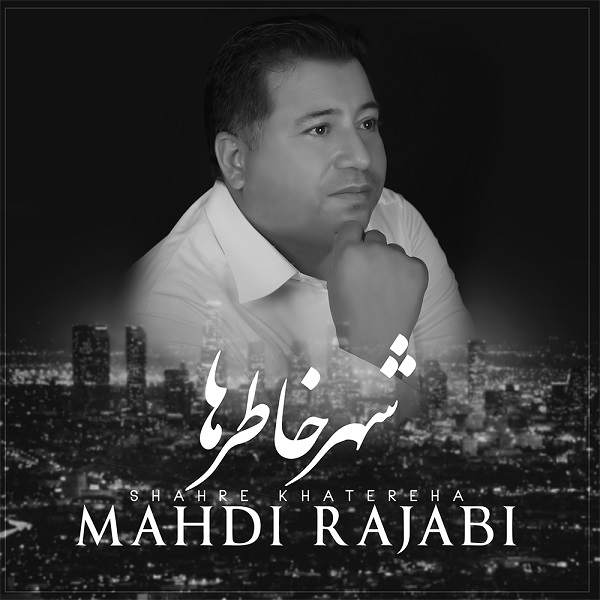 Mahdi Rajabi – Shahre Khatereha
