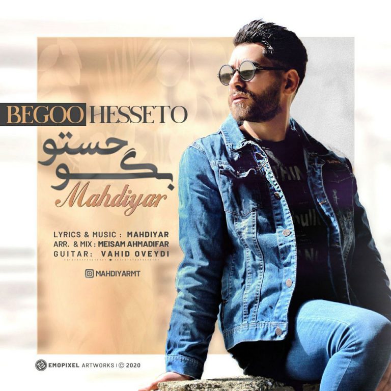 Mahdiyar – Begoo Hesseto