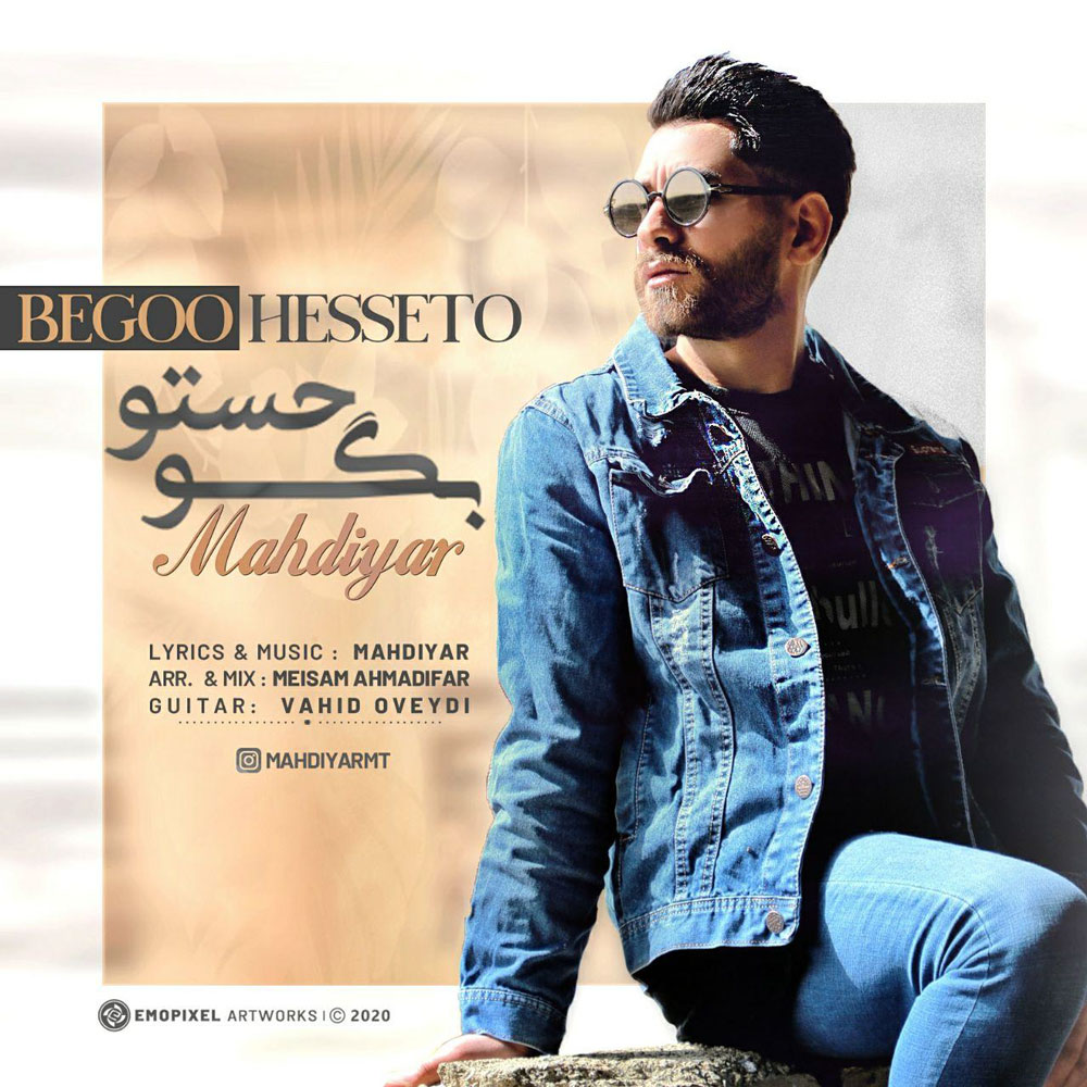 Mahdiyar – Begoo Hesseto