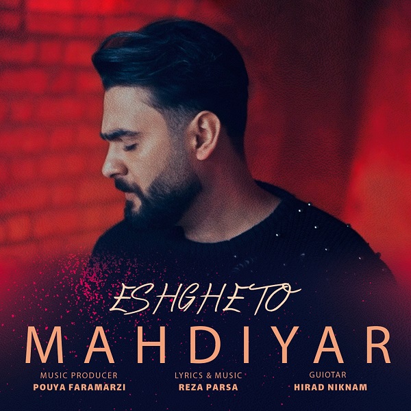 Mahdiyar – Eshghe To