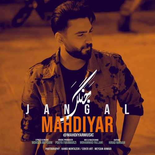 Mahdiyar – Jangal