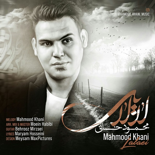 Mahmood Khani – Lalaei