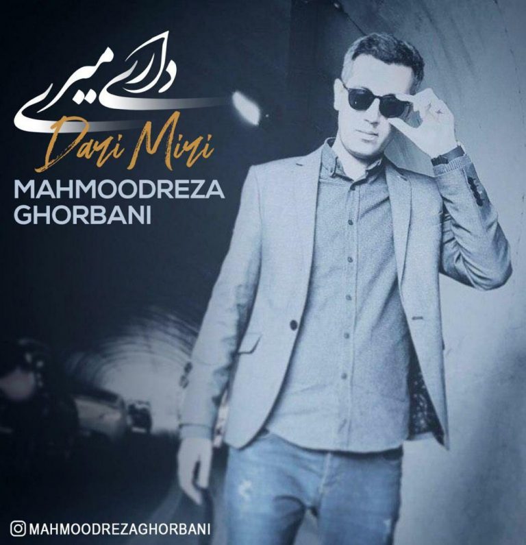 Mahmoodreza Ghorbani – Dari Miri