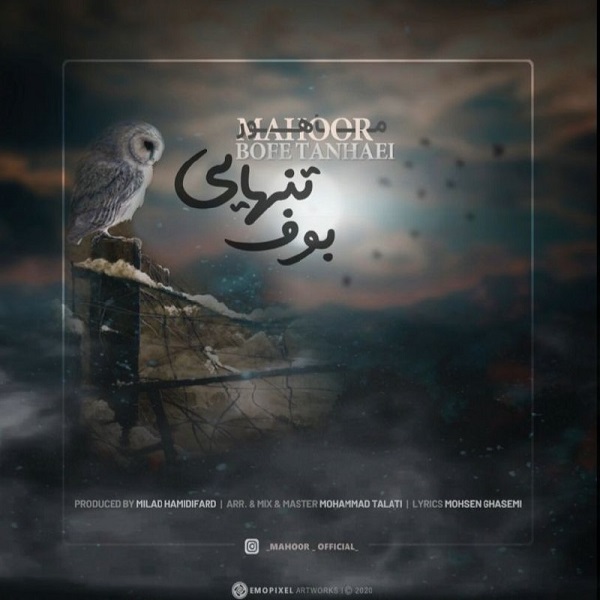 Mahoor – Bofe Tanhaei