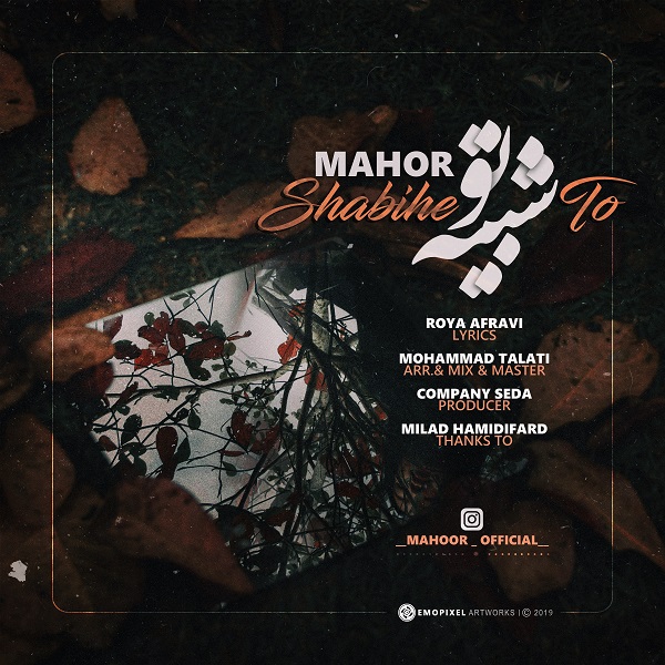 Mahoor – Shabihe To