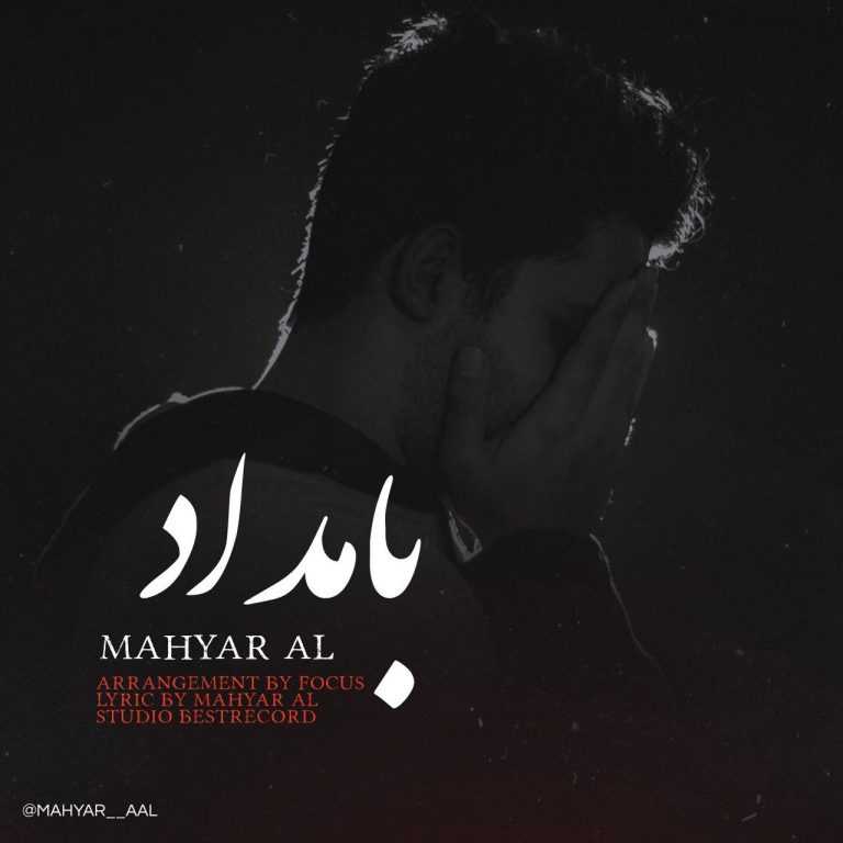 Mahyar Al – Bamdad