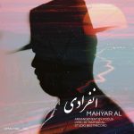 Mahyar Al – Enferadi - 