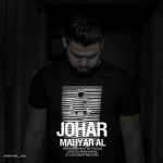 Mahyar Al – Johar