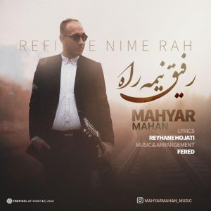 Mahyar Mahan 