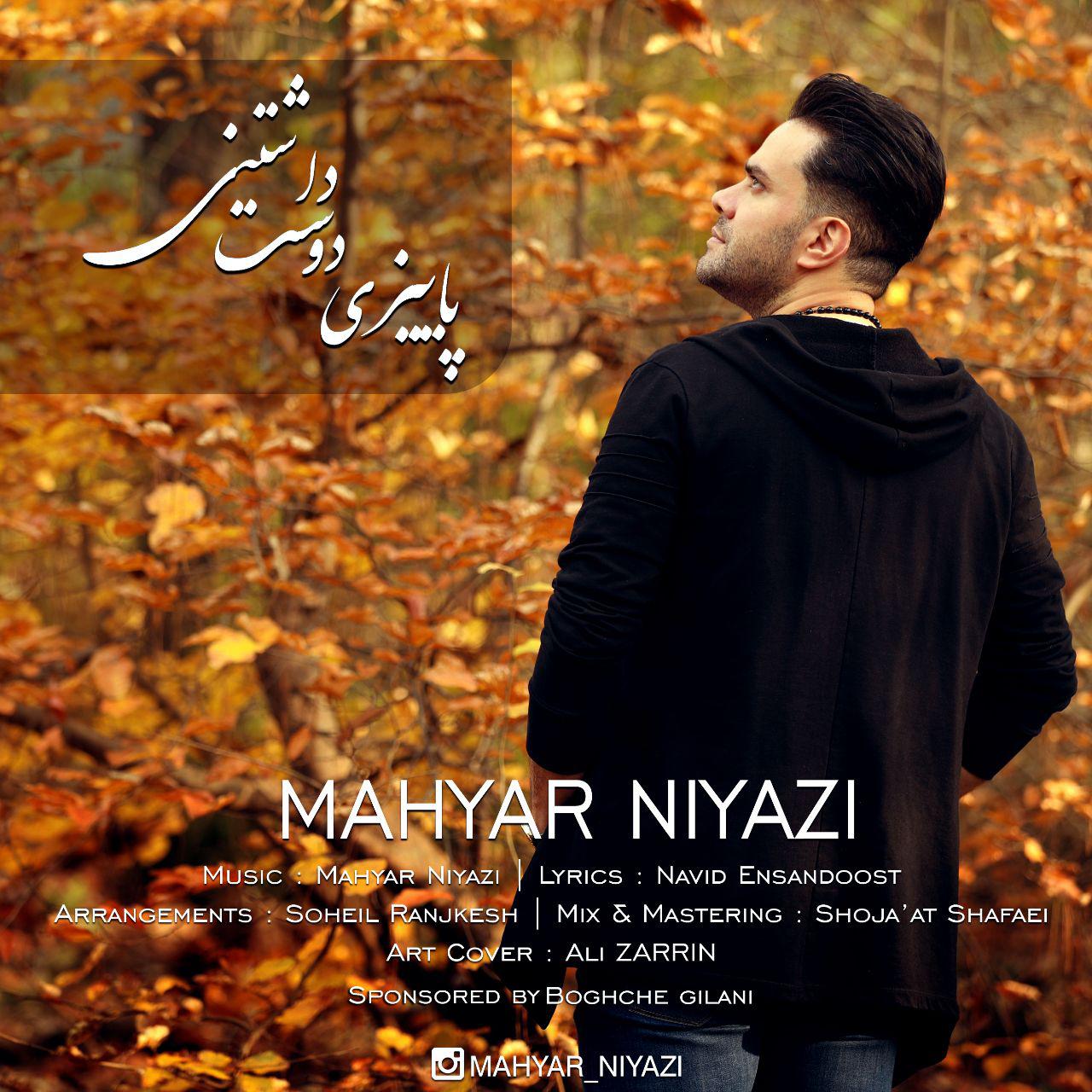 Mahyar Niyazi – Paeiziye Doost Dashtani