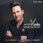 Majid Alishah – Yasha