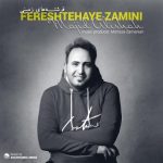 Majid Alishah – Fereshtehaye Zamini