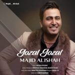 Majid Alishah – Gozal Gozal