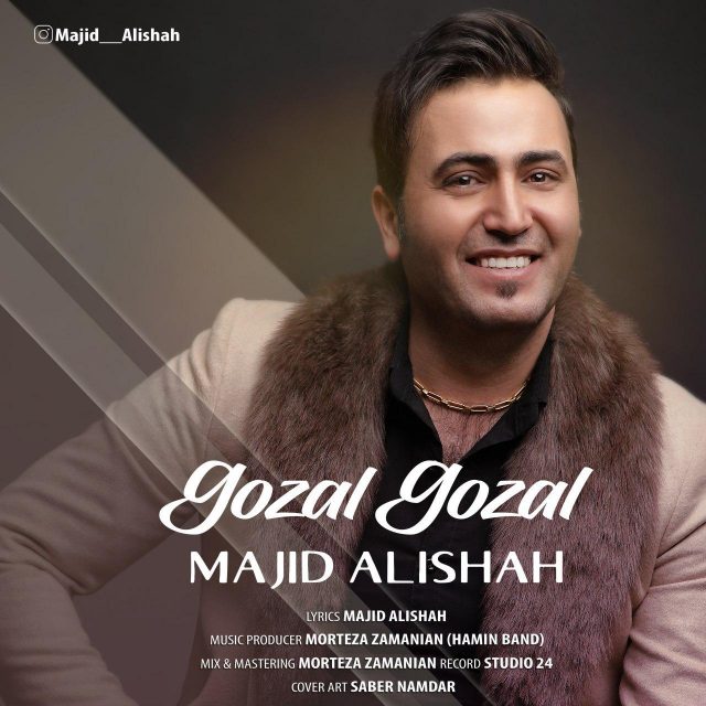 Majid Alishah – Gozal Gozal
