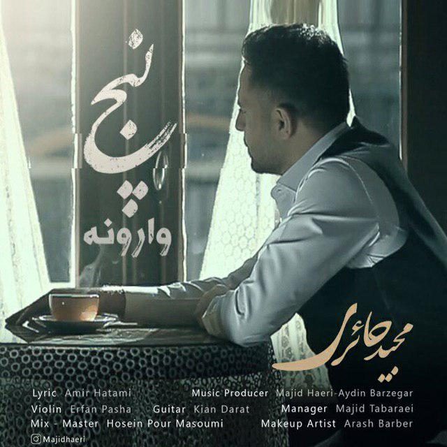 Majid Haeri – 5 Varooneh