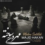 Majid Hakan – Mohreye Sookhteh - 