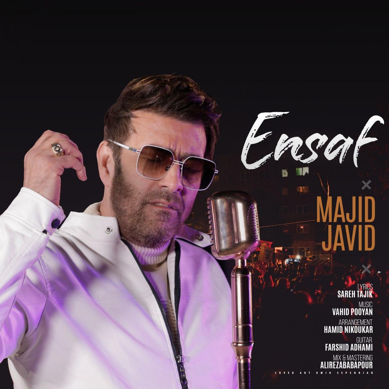 Majid Javid - Ensaf - RapFA - رپفا