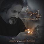 Majid Rahbari – Negahe Sarde To