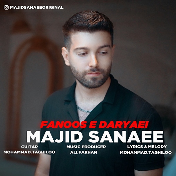 Majid Sanaee – fanoose daryaei