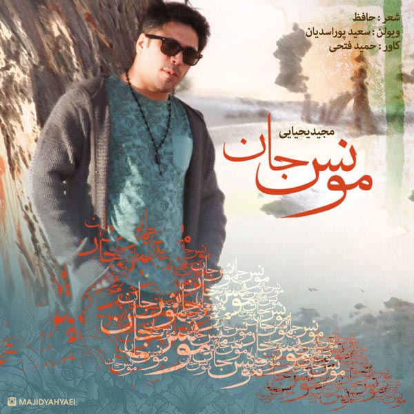 Majid Yahyaei – Moonese Jan