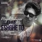 Majid Yahyaei – Tamoome Eshghe To
