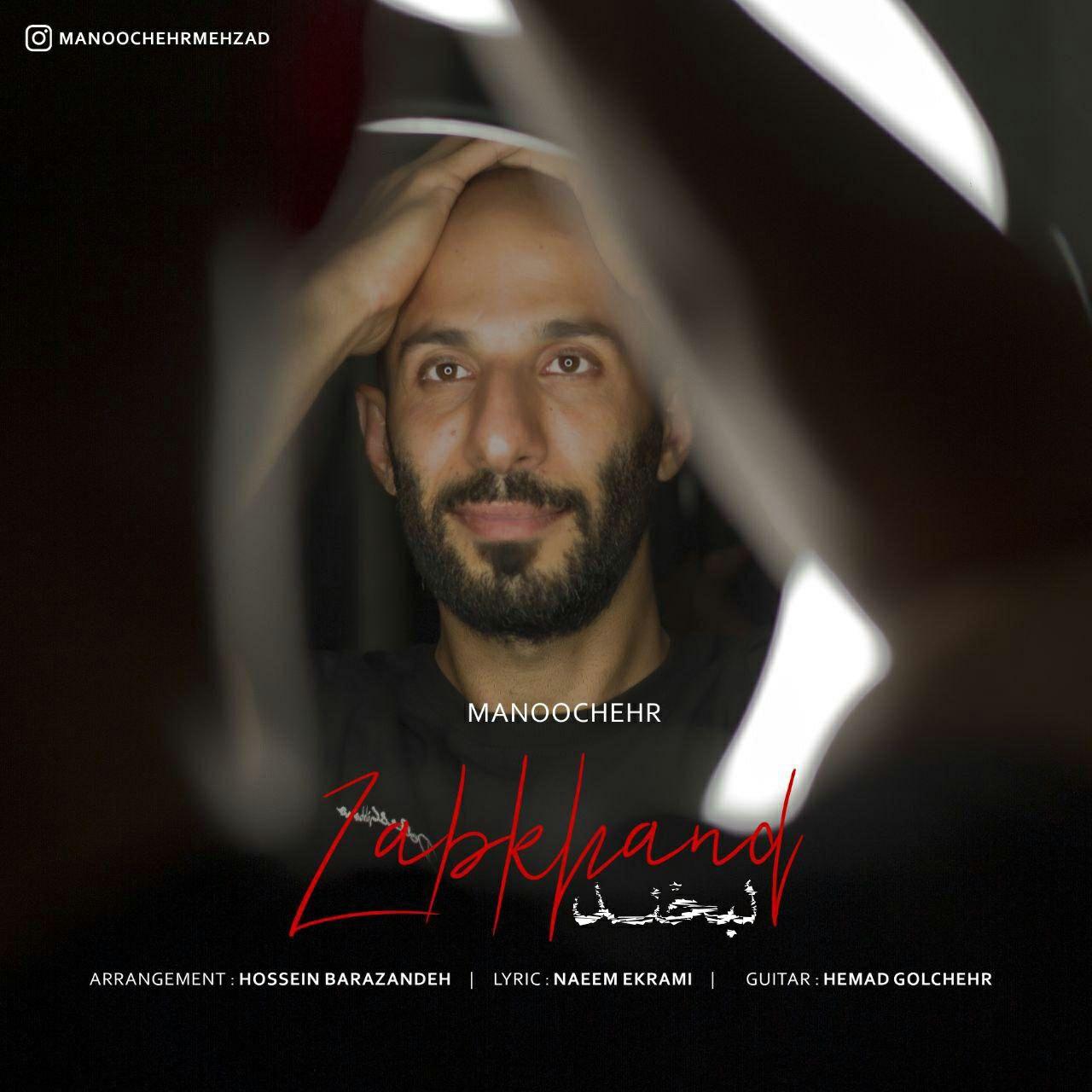 Manoochehr Mehzad – Labkhand