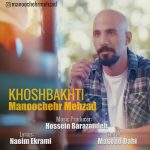 Manoochehr Mehzad – Khoshbakhti - 