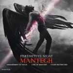 Mantegh – Fereshteye Nejat - 